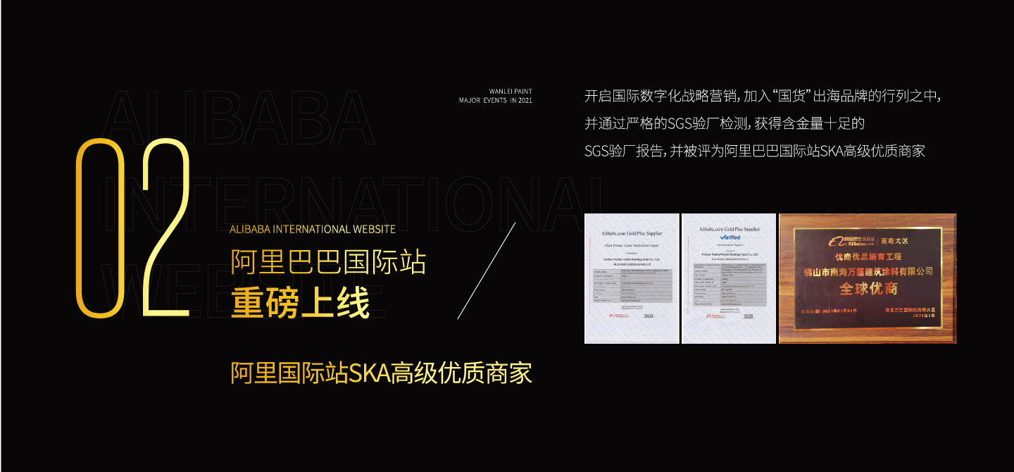 2021萬磊大事件復(fù)盤，最受矚目的不是建博會(huì)？