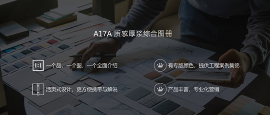 自家盛宴！萬磊2022春季貴港發(fā)布會!