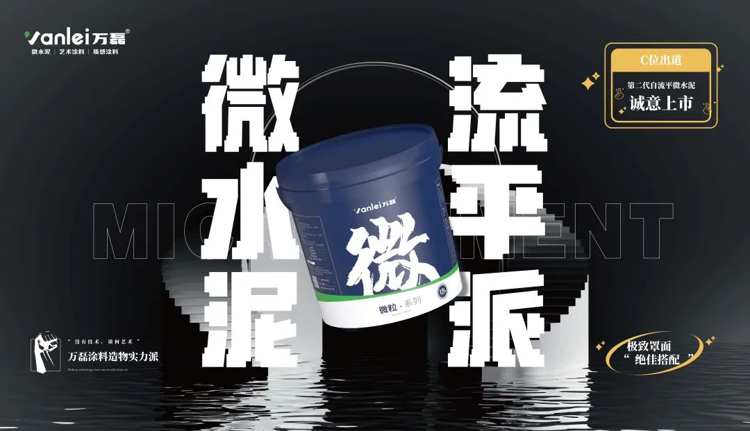2023 年首場萬磊造物節(jié)·廣佛千人行，準(zhǔn)備要開始啦！