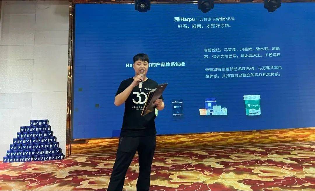 一場(chǎng)發(fā)布會(huì)，展開(kāi)微水泥革命 | 2023萬(wàn)磊廣佛千人行完滿成功