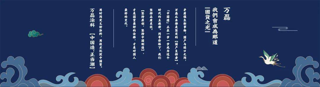 萬磊涂料·上海建博會 | 盤點(diǎn)那些既是涂料又是藝術(shù)品的國潮好物！