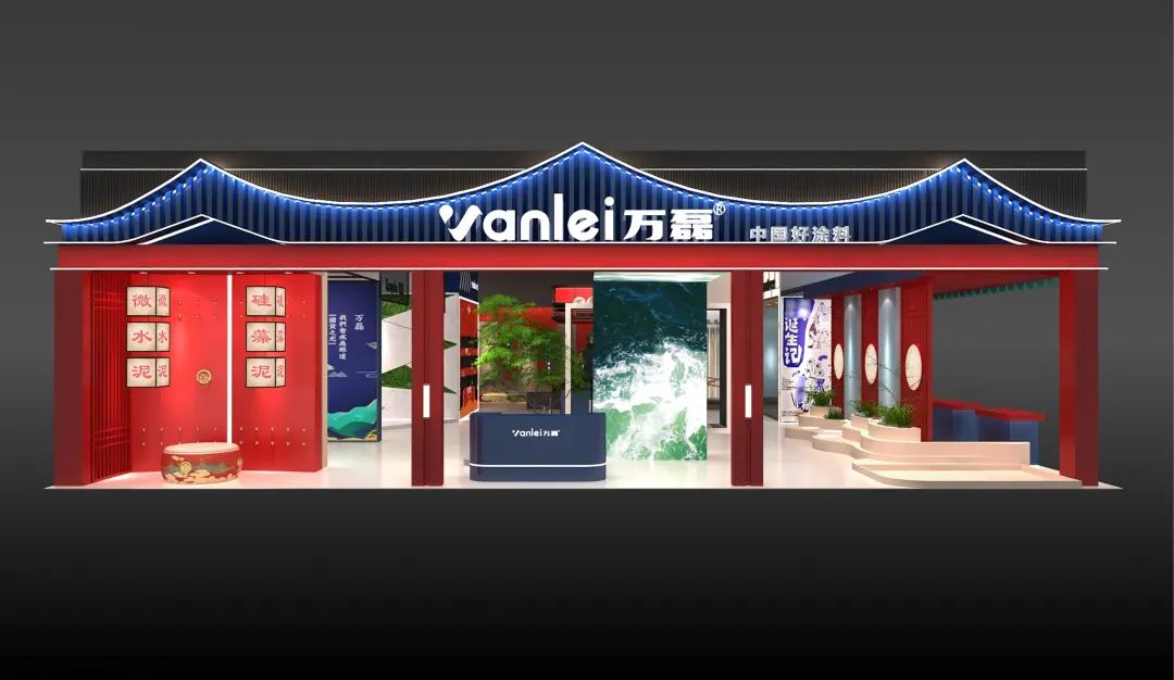 7月8日廣州建博會(huì)來(lái)了 | 萬(wàn)磊涂料國(guó)潮館掀起微水泥革命！速速點(diǎn)我拿門(mén)票