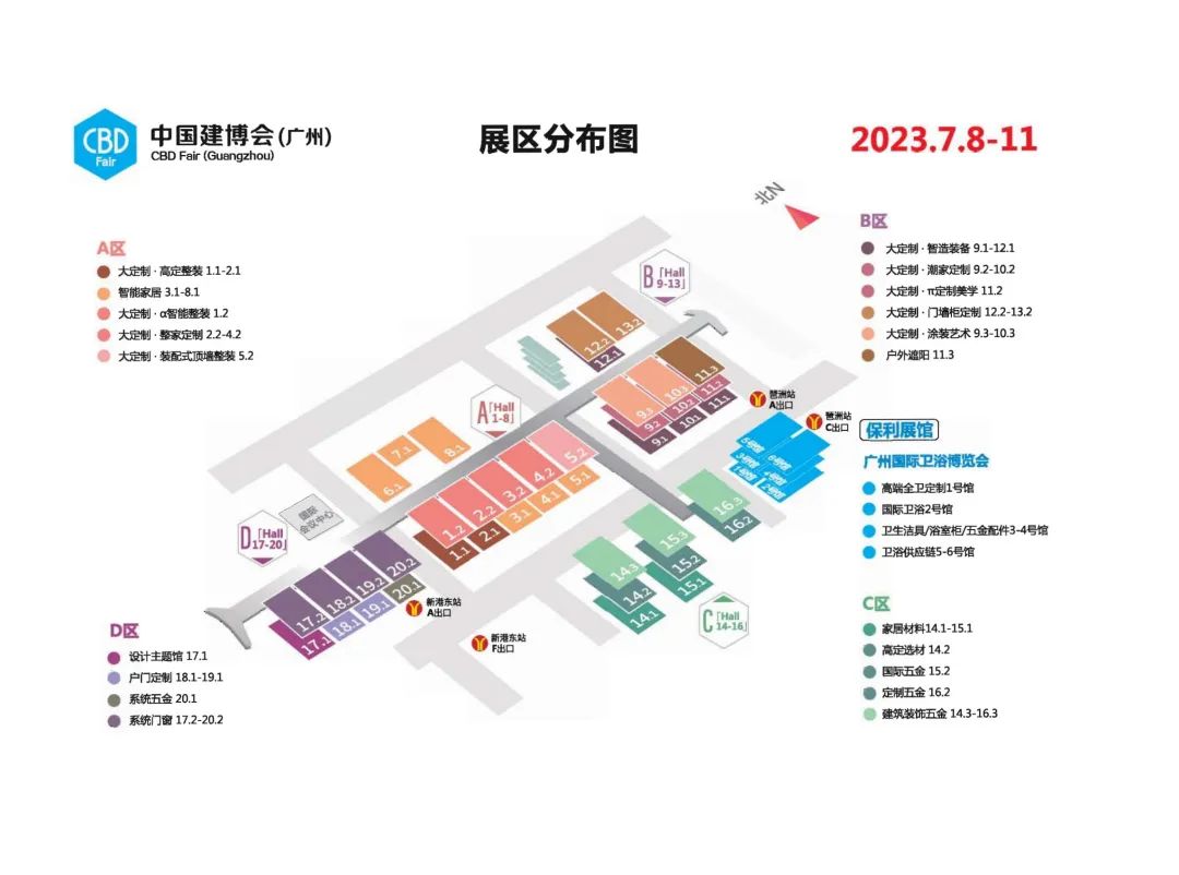7月8日廣州建博會(huì)來(lái)了 | 萬(wàn)磊涂料國(guó)潮館掀起微水泥革命！速速點(diǎn)我拿門(mén)票