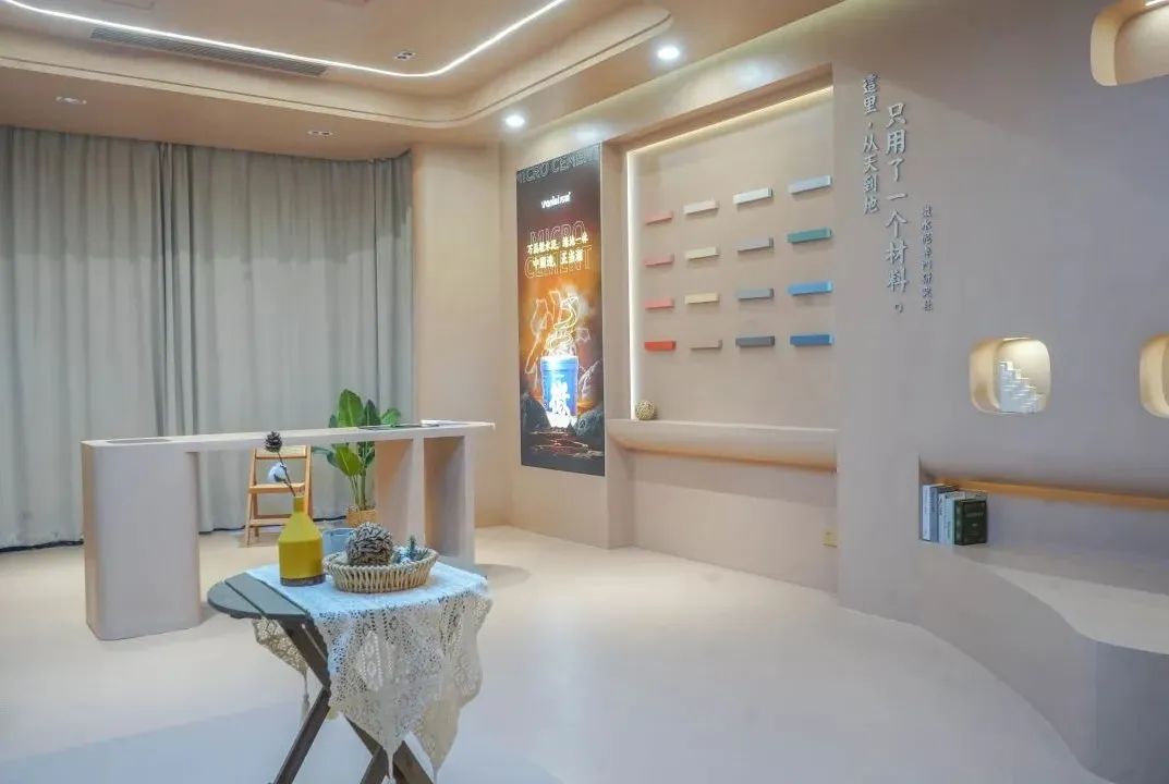 7月8日廣州建博會(huì)來(lái)了 | 萬(wàn)磊涂料國(guó)潮館掀起微水泥革命！速速點(diǎn)我拿門(mén)票