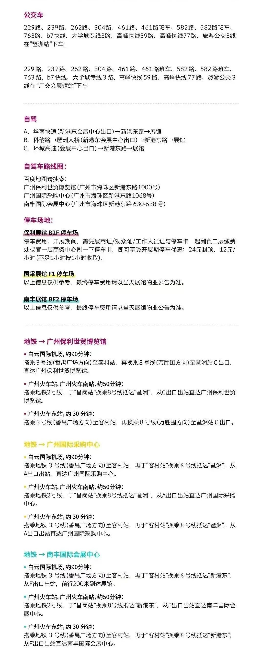 7月8日廣州建博會(huì)來(lái)了 | 萬(wàn)磊涂料國(guó)潮館掀起微水泥革命！速速點(diǎn)我拿門(mén)票