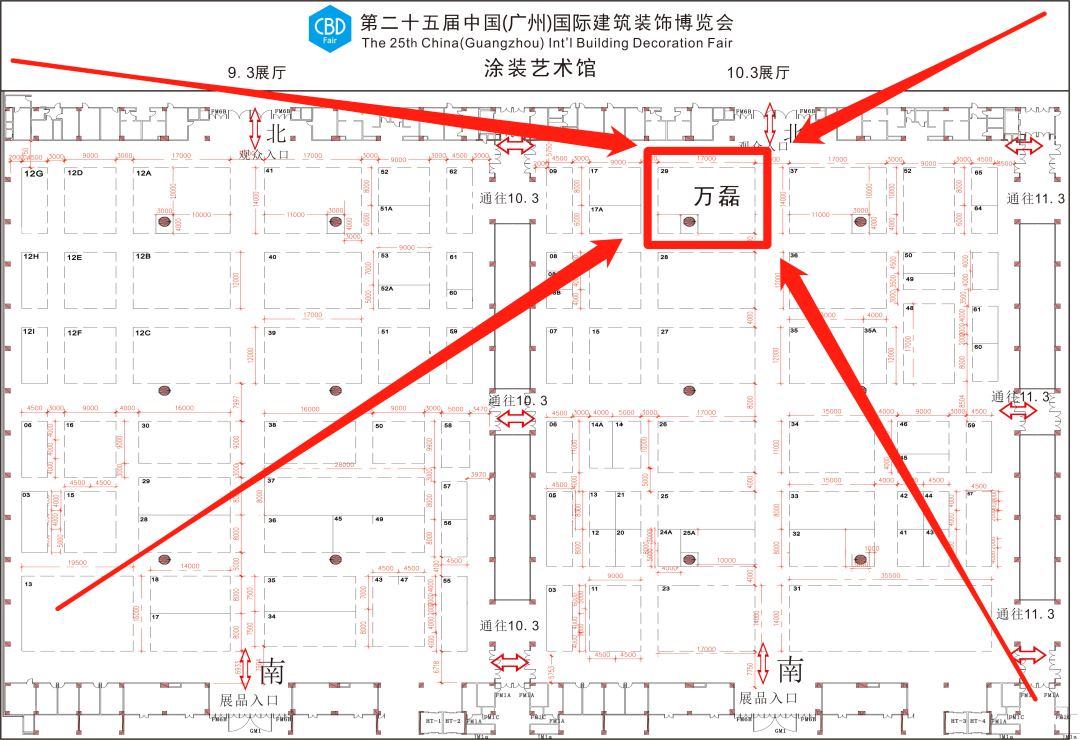 7月8日廣州建博會(huì)來(lái)了 | 萬(wàn)磊涂料國(guó)潮館掀起微水泥革命！速速點(diǎn)我拿門(mén)票