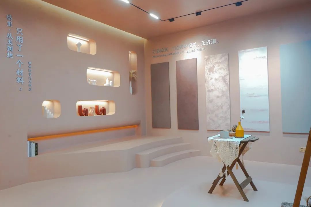 7月8日廣州建博會(huì)來(lái)了 | 萬(wàn)磊涂料國(guó)潮館掀起微水泥革命！速速點(diǎn)我拿門(mén)票