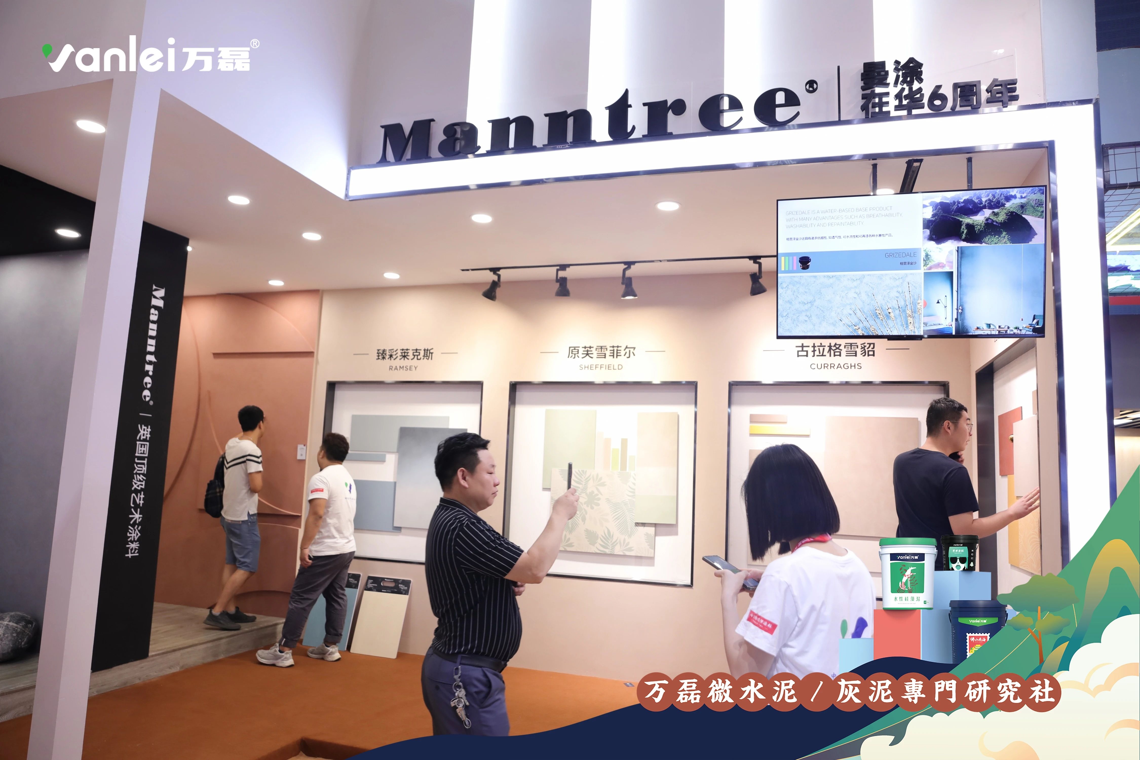 大賞揭幕！萬磊拍了拍你“請您查收這份2023廣州建博會「逛展指南」”