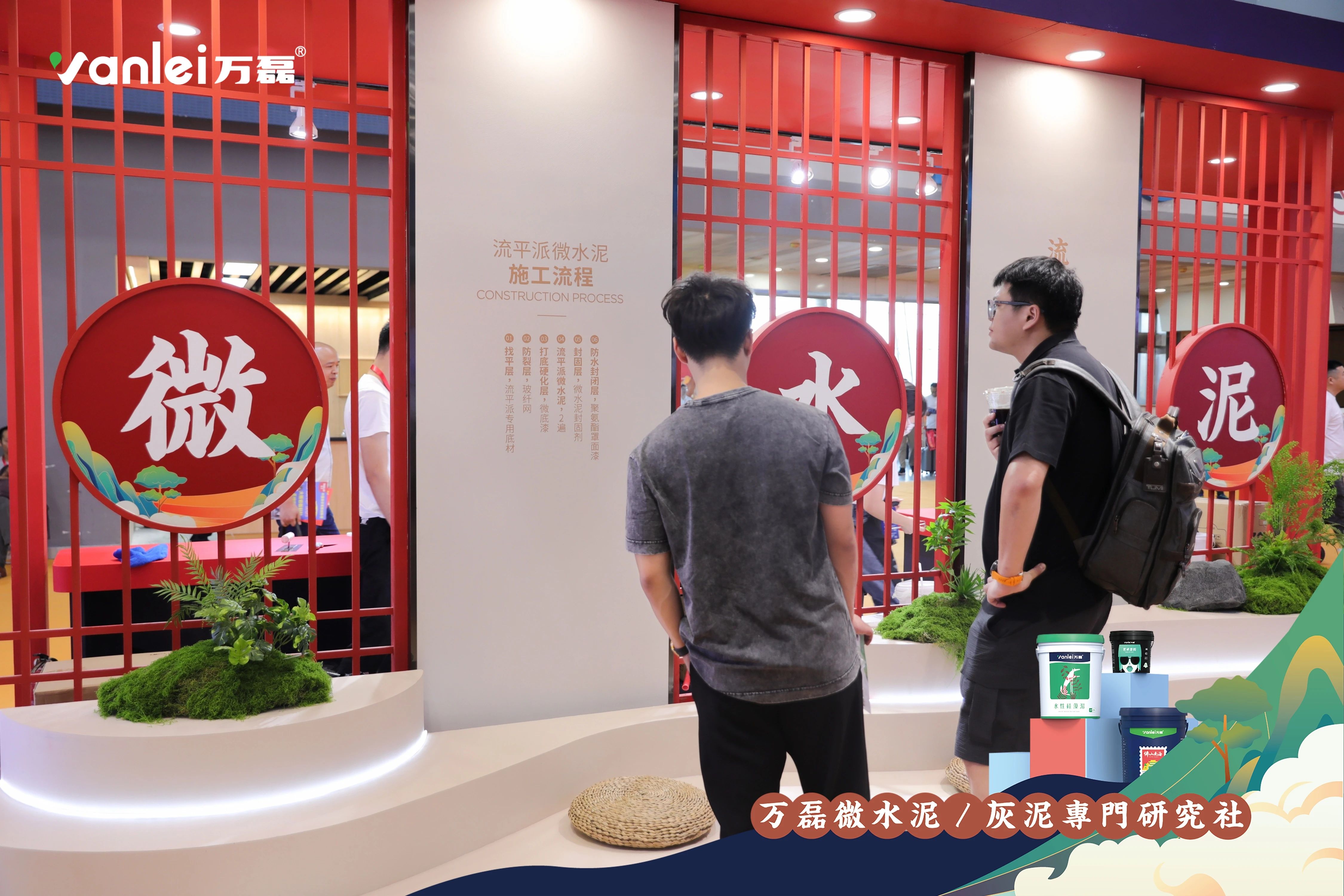 大賞揭幕！萬磊拍了拍你“請您查收這份2023廣州建博會「逛展指南」”