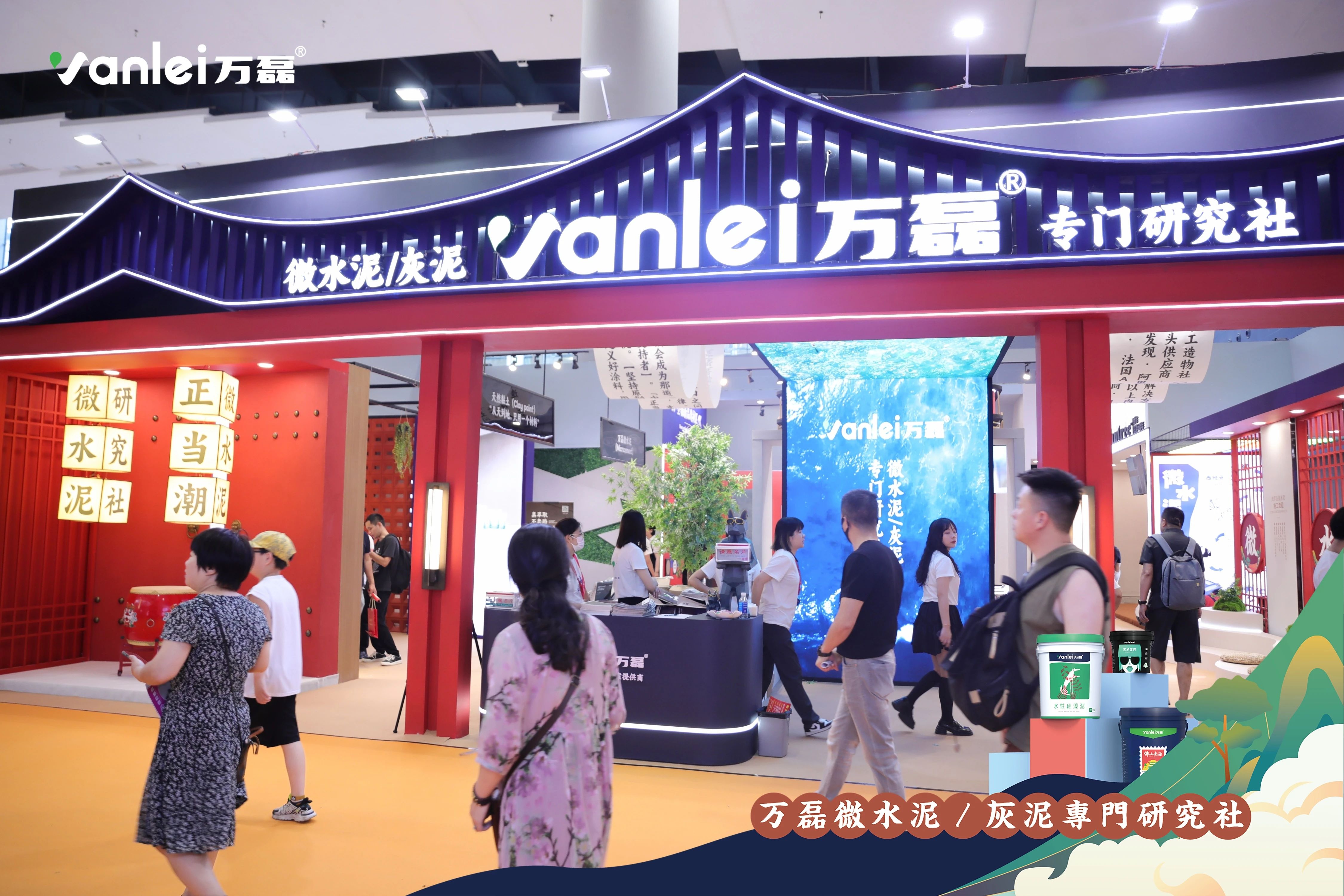 大賞揭幕！萬磊拍了拍你“請您查收這份2023廣州建博會「逛展指南」”