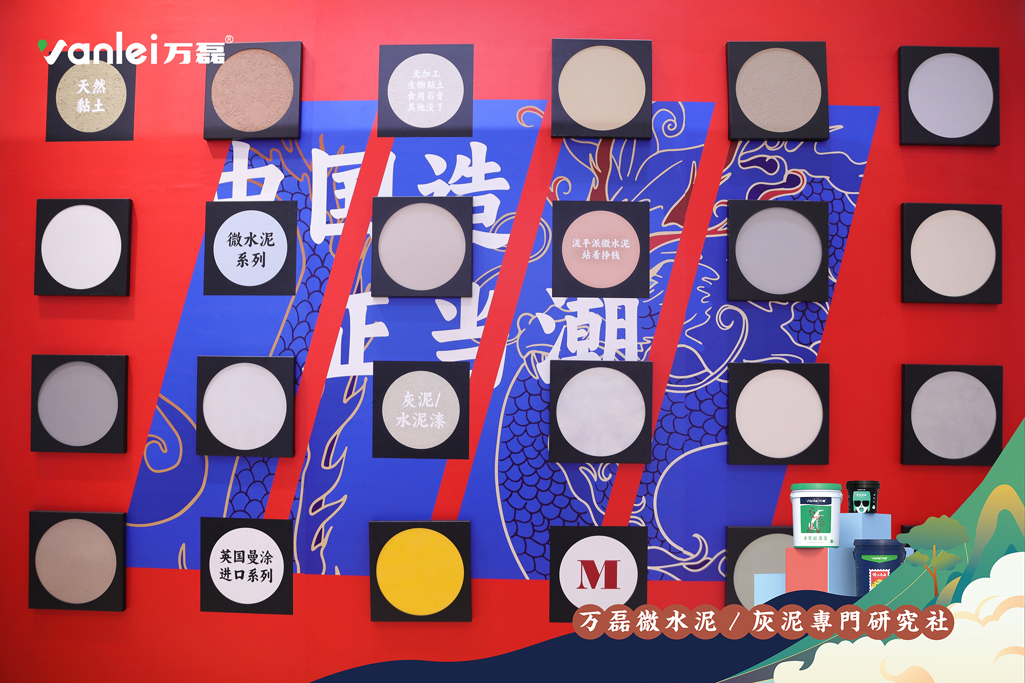 大賞揭幕！萬磊拍了拍你“請您查收這份2023廣州建博會「逛展指南」”
