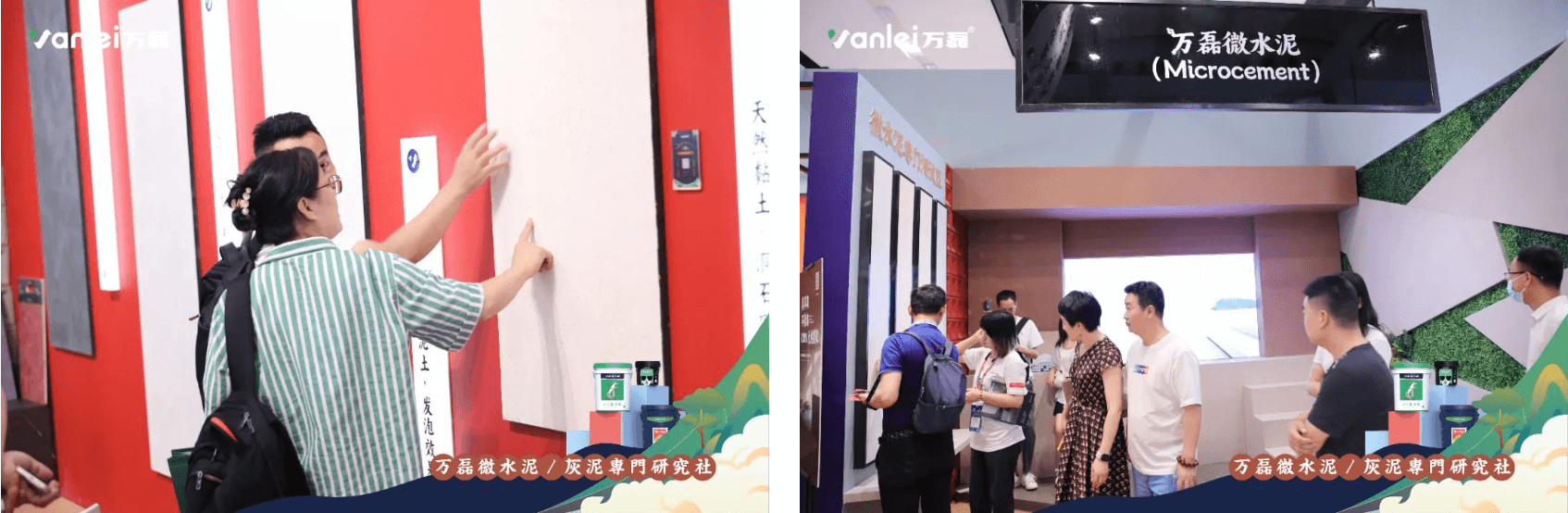 2023廣州建博會 | 帶你一起回顧萬磊國潮之旅！
