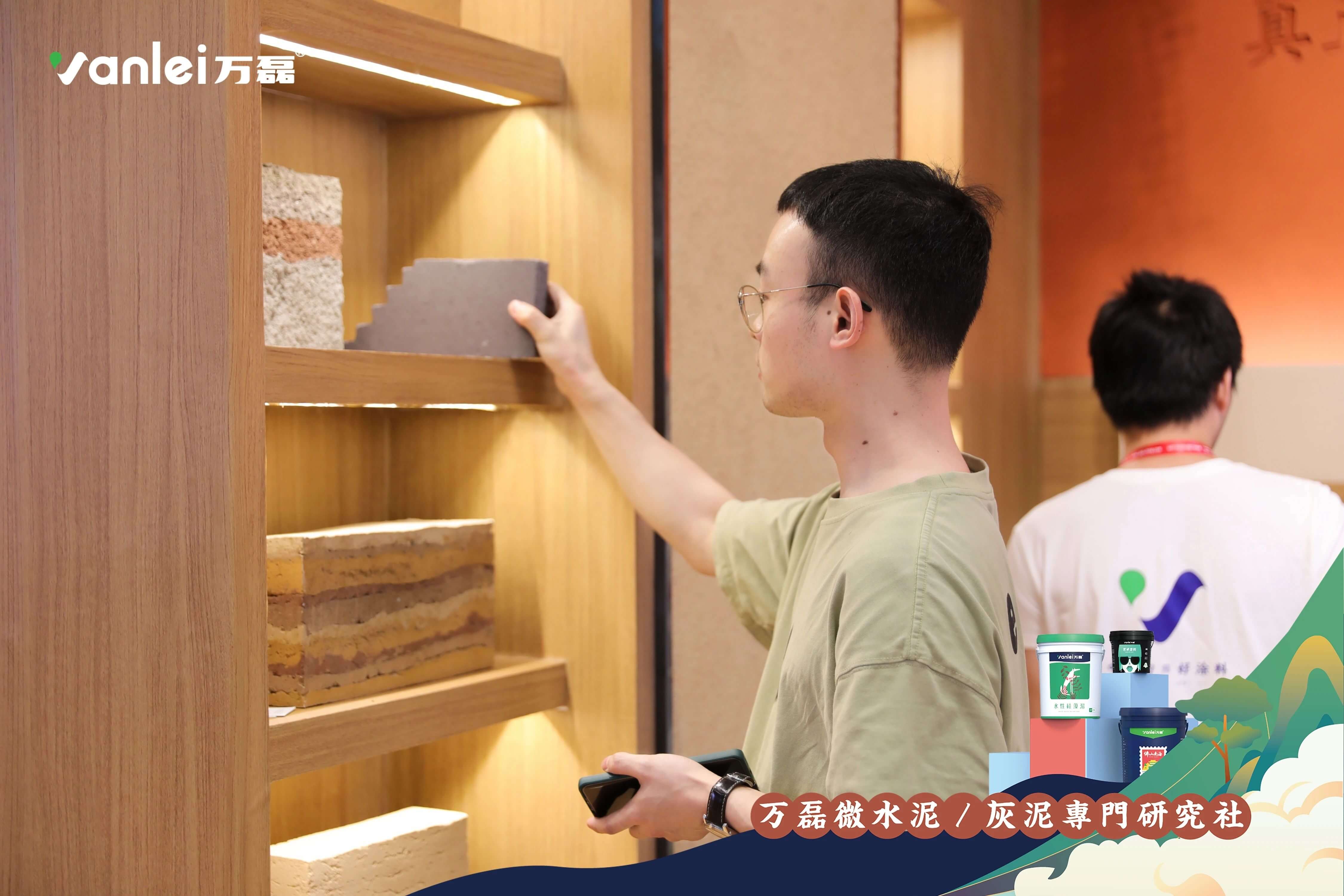 最“省”新品呈現(xiàn)！萬磊涂料國潮館實(shí)力吸睛！