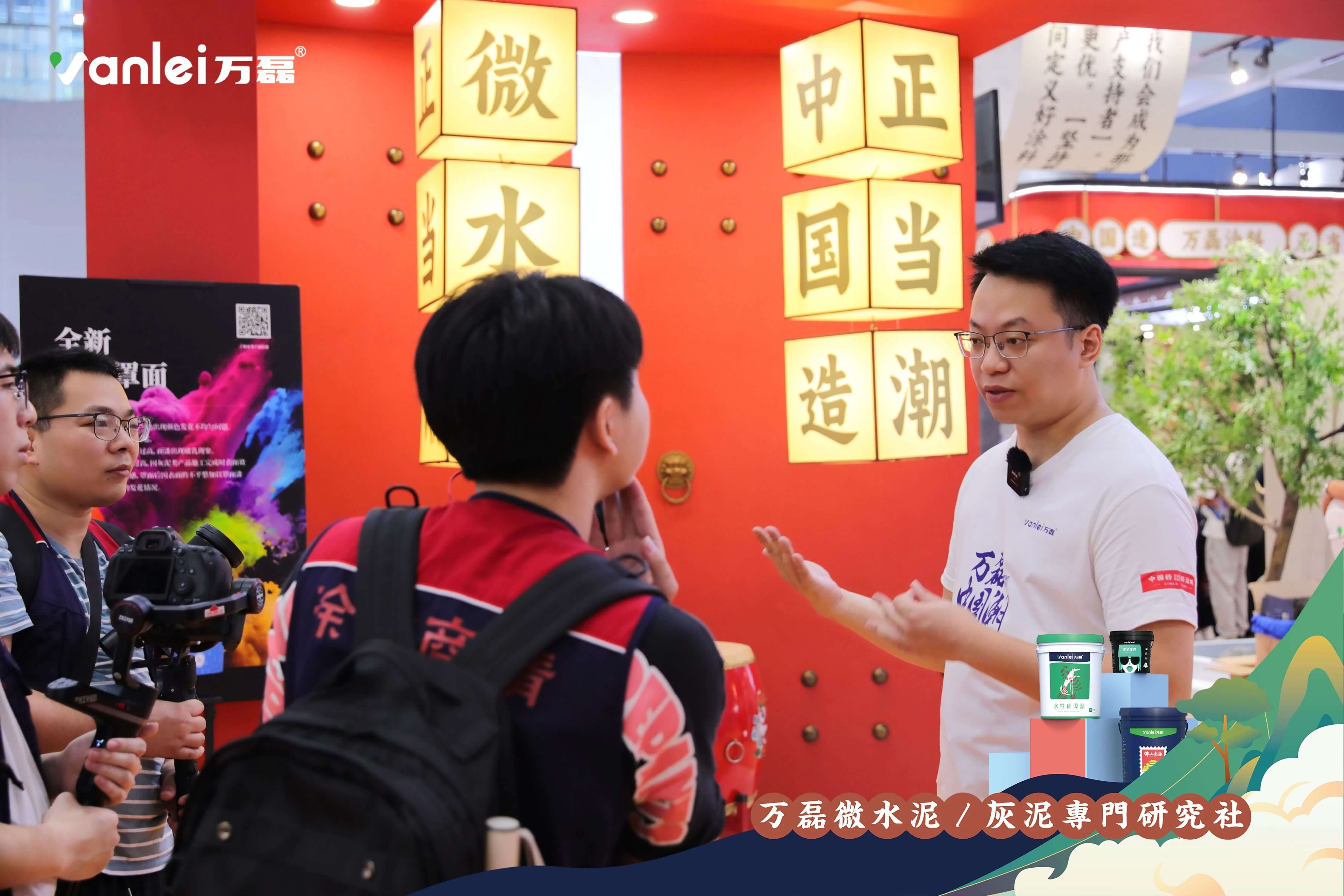 2023廣州建博會 | 帶你一起回顧萬磊國潮之旅！