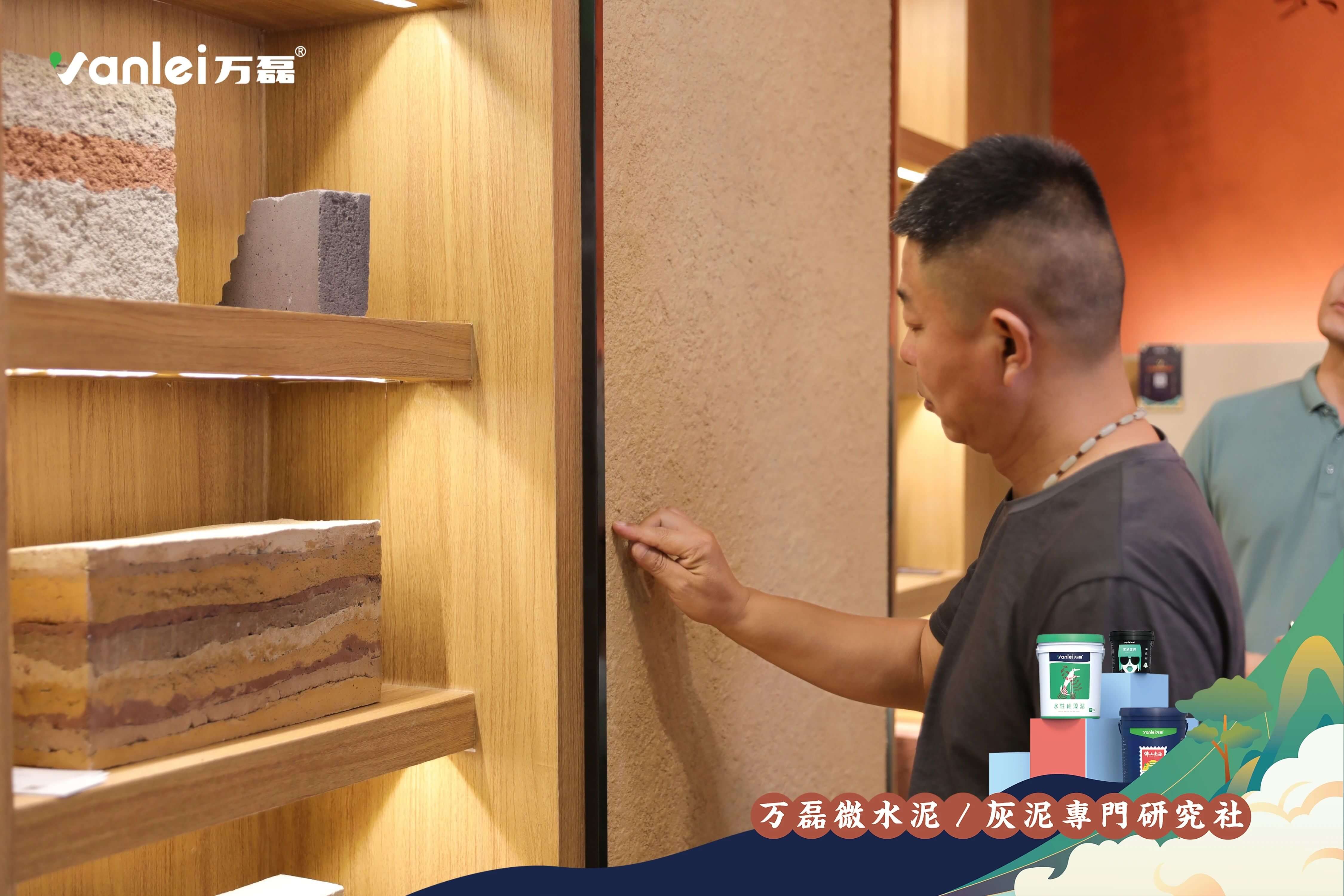 2023廣州建博會 | 帶你一起回顧萬磊國潮之旅！