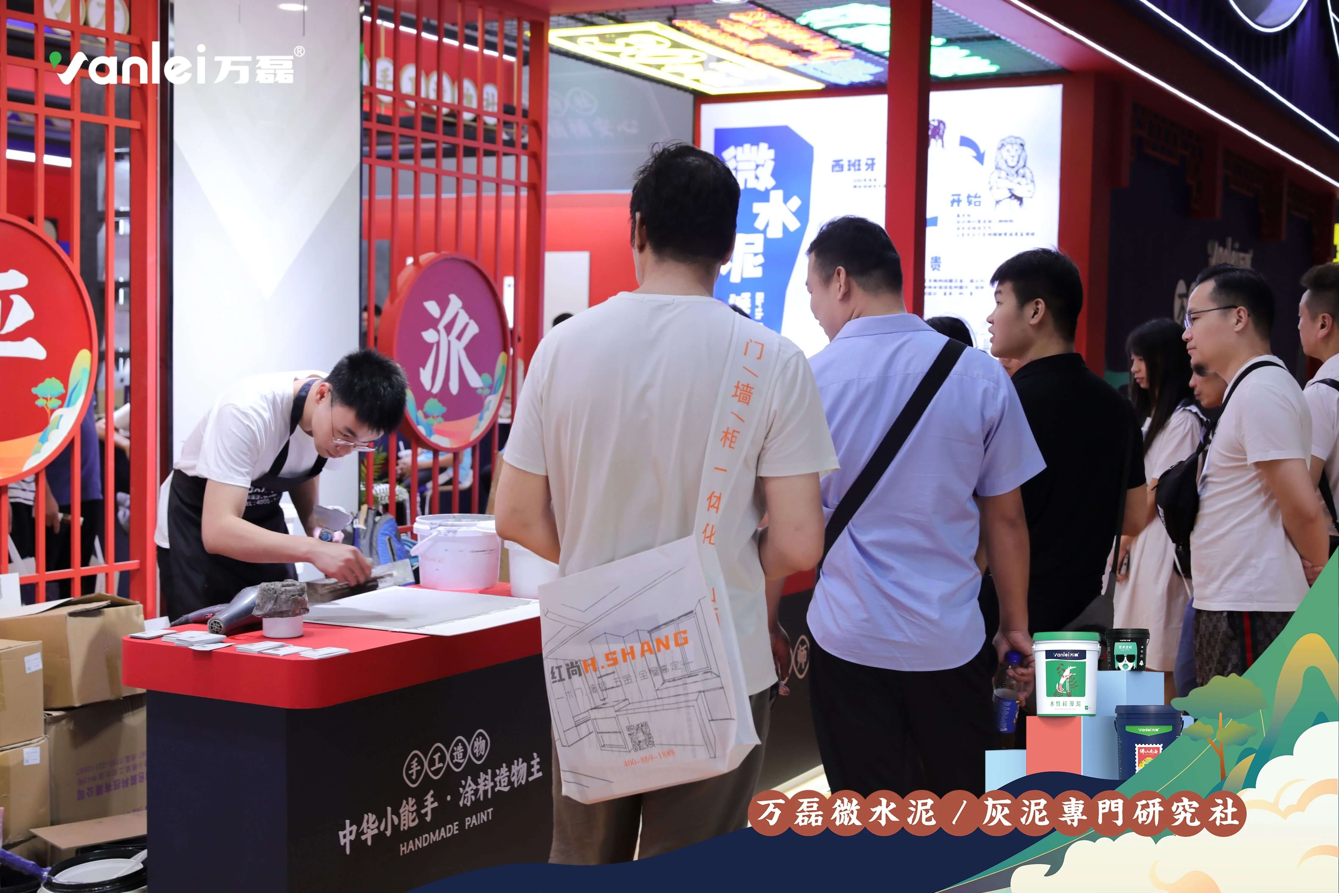 2023廣州建博會 | 帶你一起回顧萬磊國潮之旅！