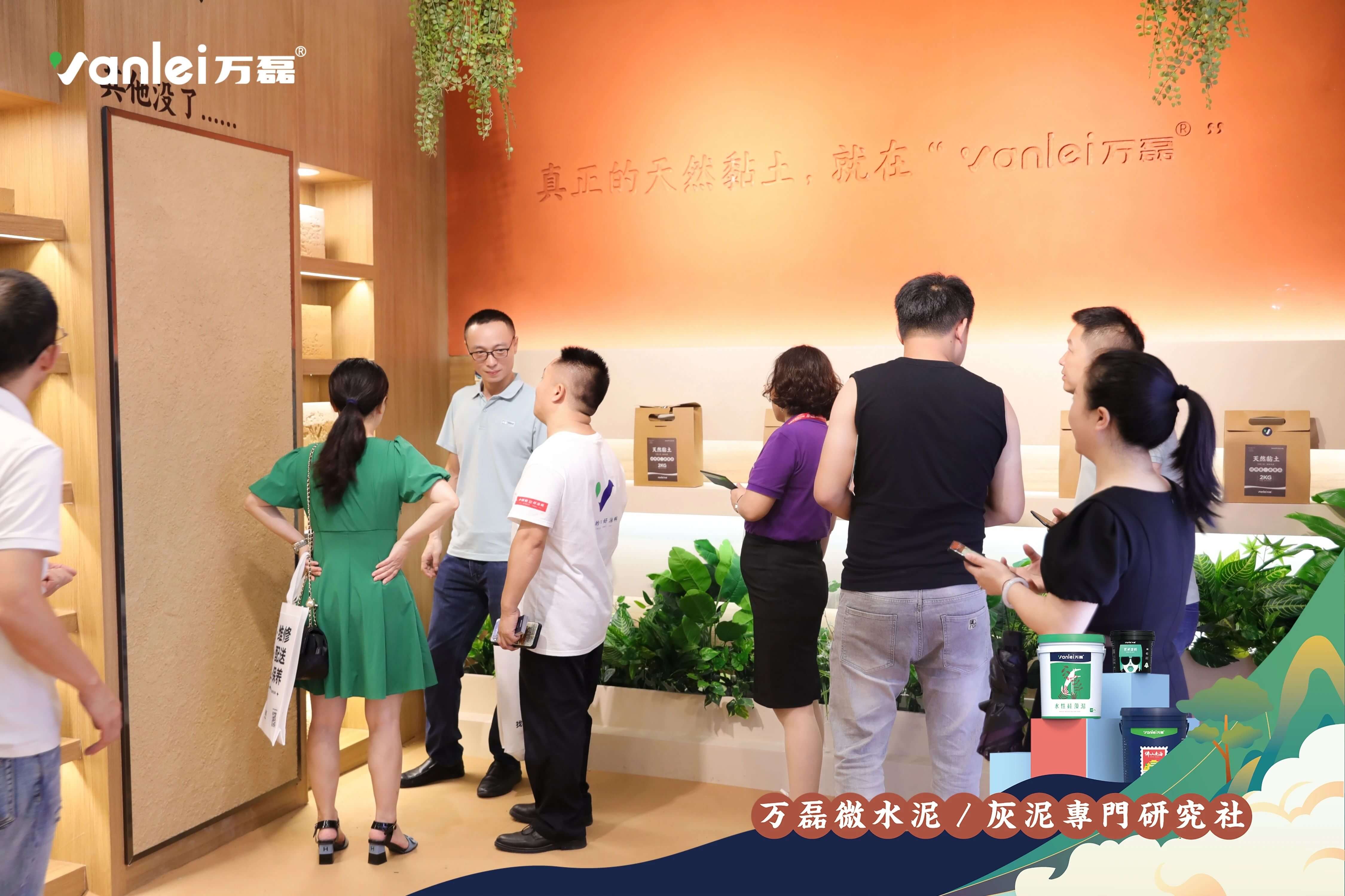 最“省”新品呈現(xiàn)！萬磊涂料國潮館實(shí)力吸睛！