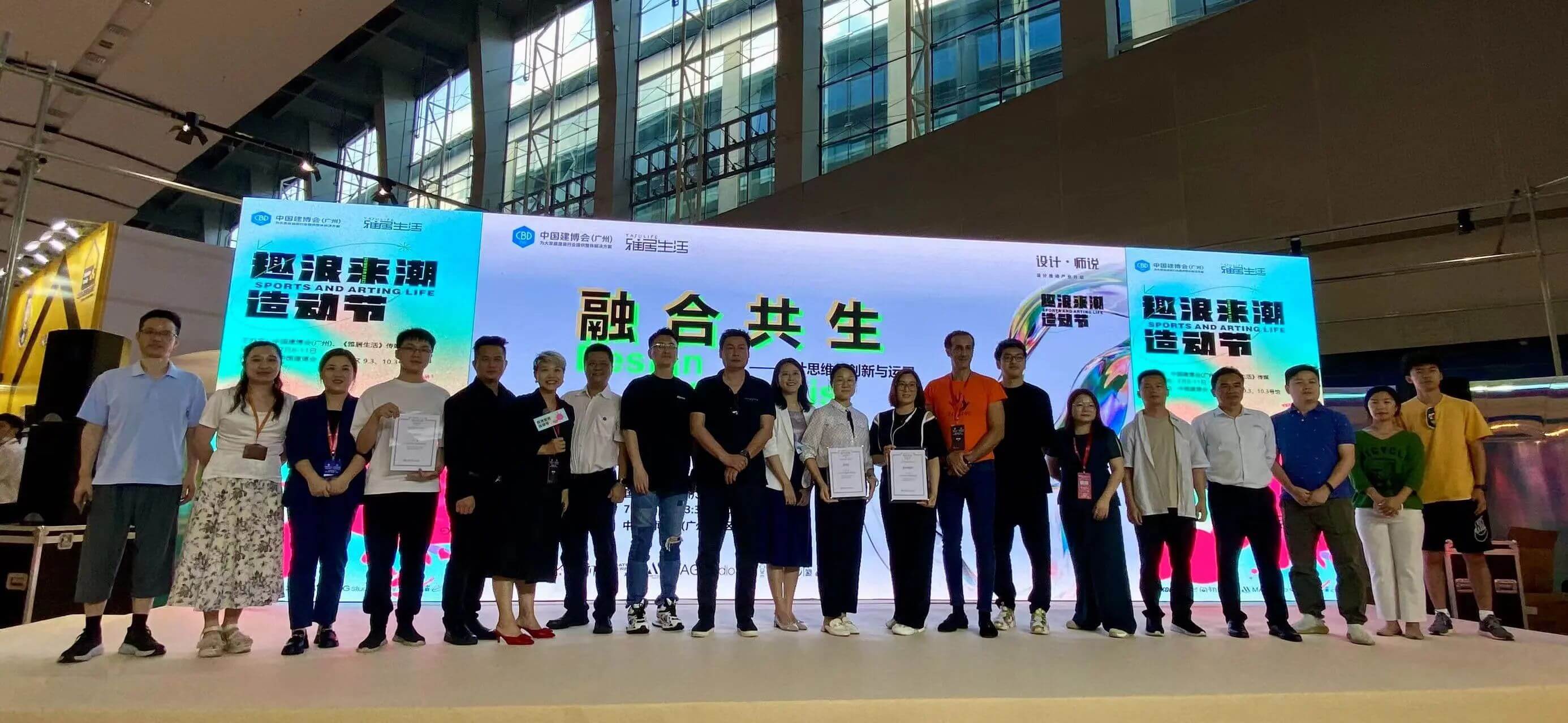 最“省”新品呈現(xiàn)！萬磊涂料國潮館實(shí)力吸睛！