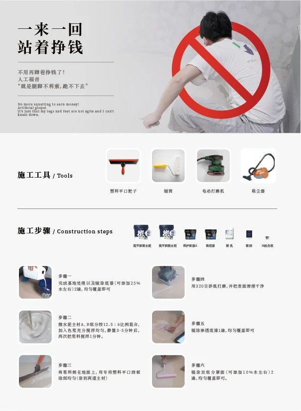最“省”新品呈現(xiàn)！萬磊涂料國潮館實(shí)力吸睛！