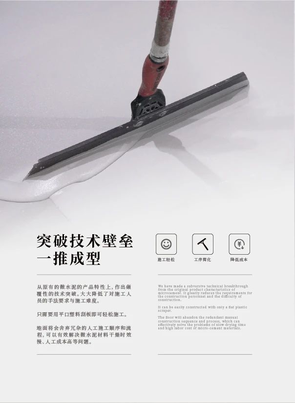 最“省”新品呈現(xiàn)！萬磊涂料國潮館實(shí)力吸睛！
