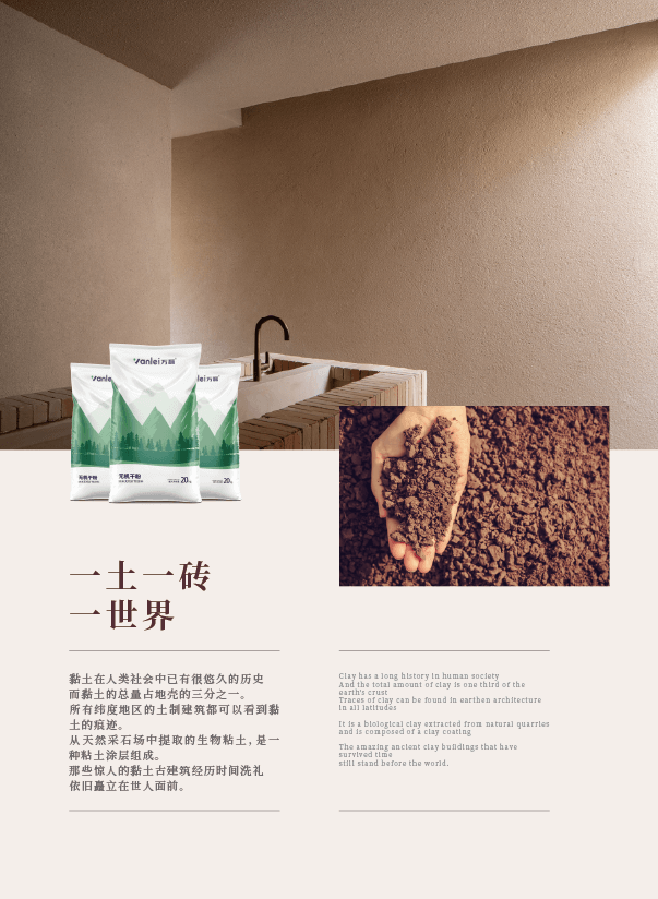 最“省”新品呈現(xiàn)！萬磊涂料國潮館實(shí)力吸睛！