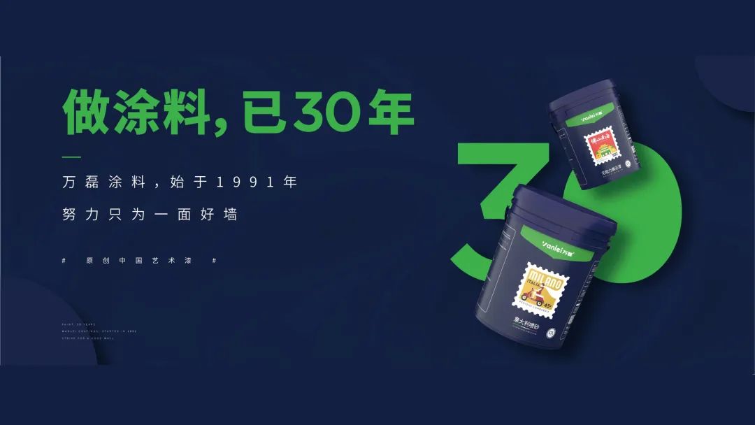 品質(zhì)三十年如一！萬磊產(chǎn)品2023年如常通過了市場監(jiān)督局的抽檢！