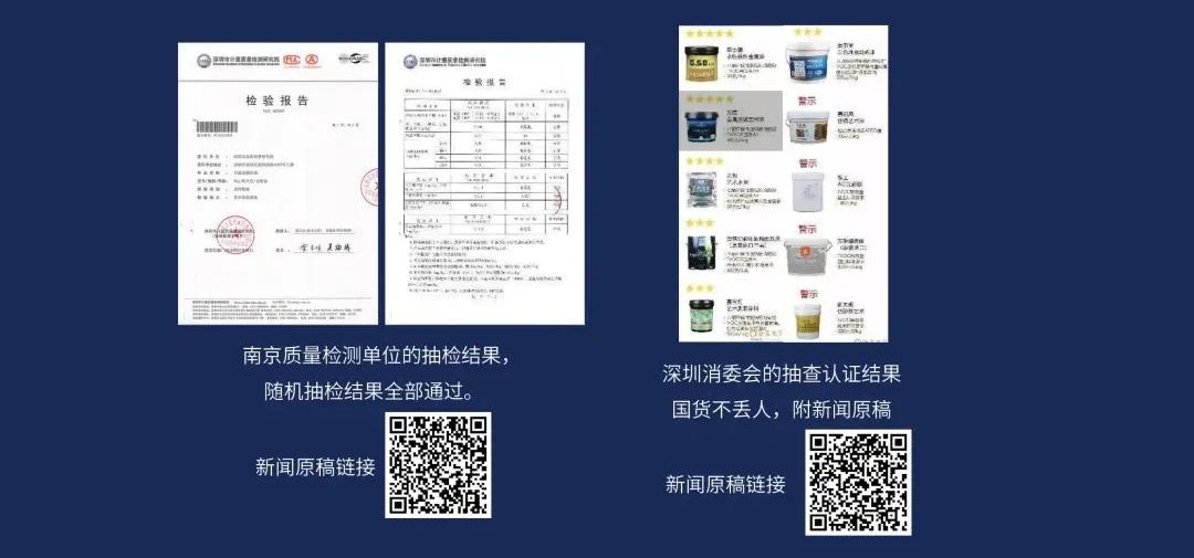 品質(zhì)三十年如一！萬磊產(chǎn)品2023年如常通過了市場監(jiān)督局的抽檢！