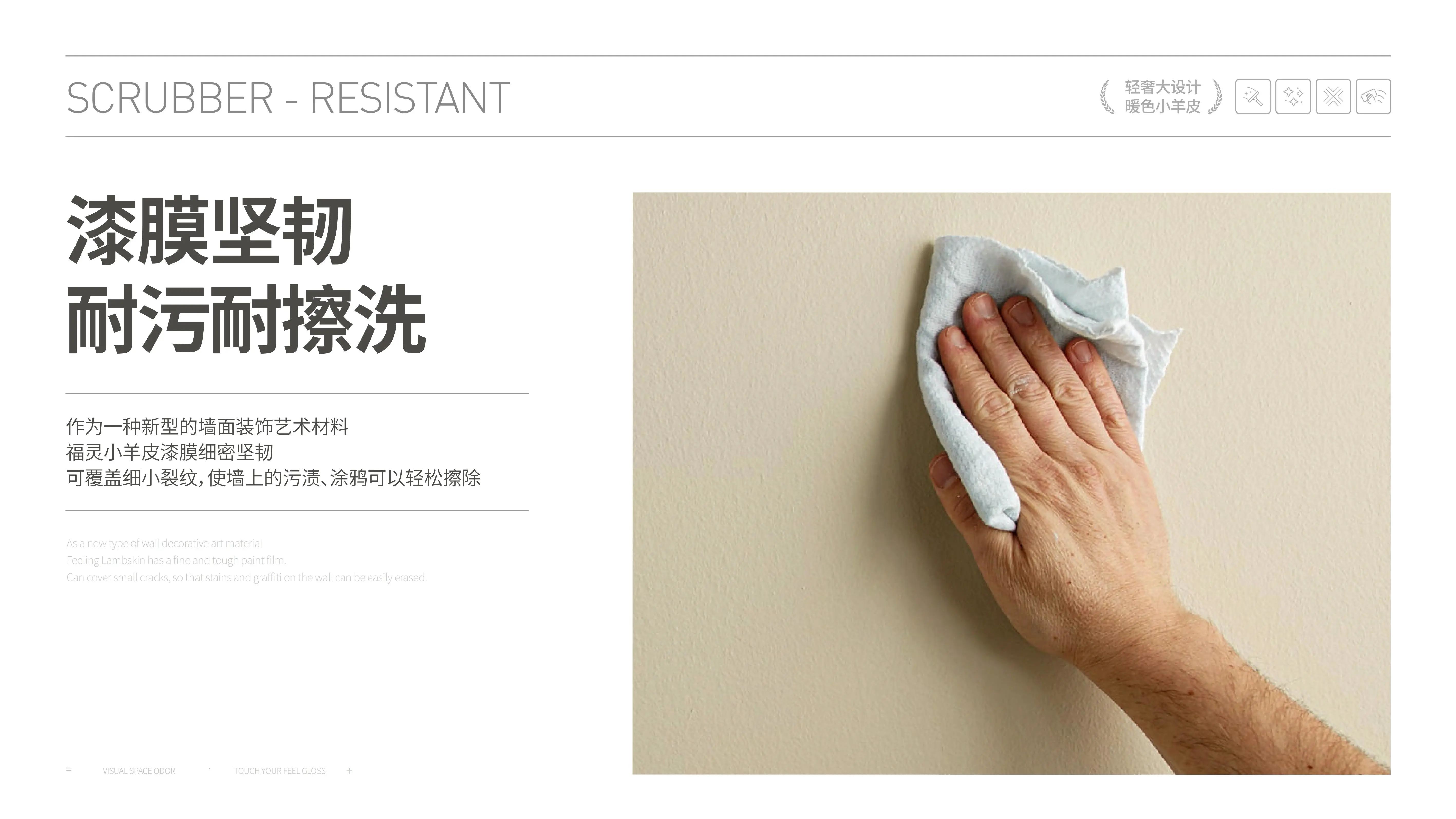 萬(wàn)磊福靈小羊皮來(lái)啦！多樣的表面質(zhì)感等您來(lái)解鎖~