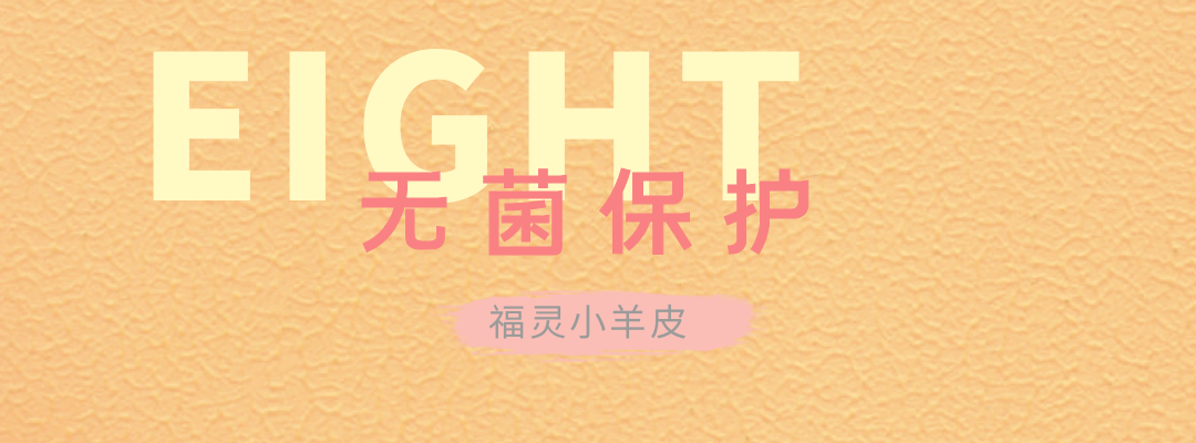 萬(wàn)磊福靈小羊皮來(lái)啦！多樣的表面質(zhì)感等您來(lái)解鎖~