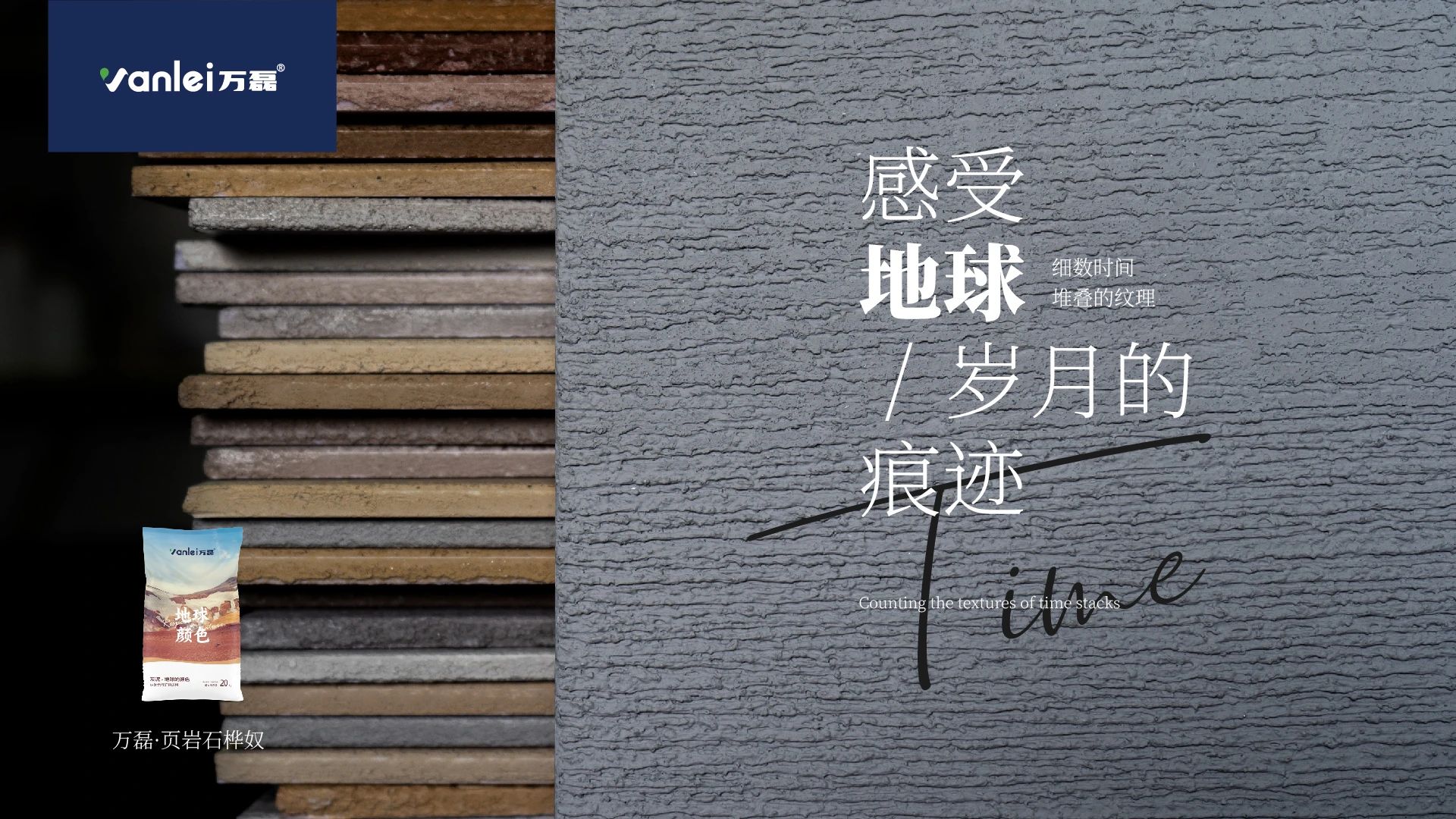 新品登場(chǎng) | 頁巖石樺奴，獨(dú)家一比一復(fù)刻伯吉斯頁巖