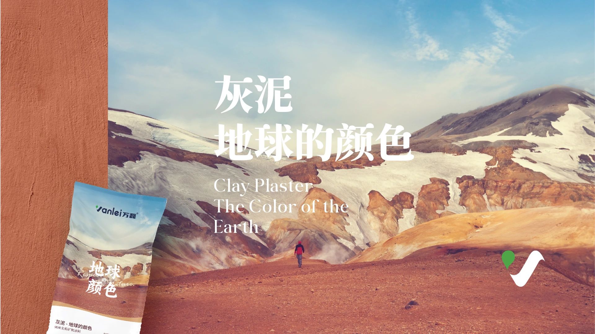新品登場(chǎng) | 頁巖石樺奴，獨(dú)家一比一復(fù)刻伯吉斯頁巖
