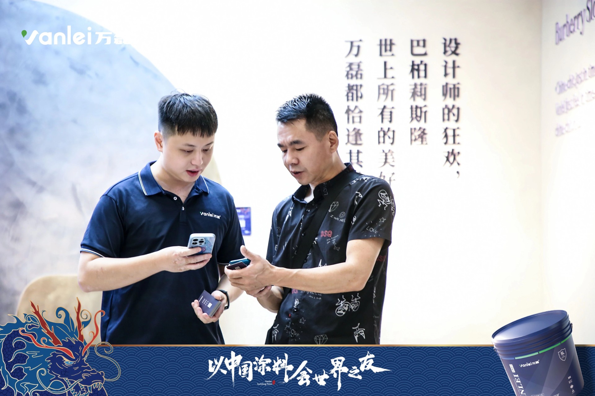 2024廣州建博會 | 帶你一起回顧萬磊國潮新妝！