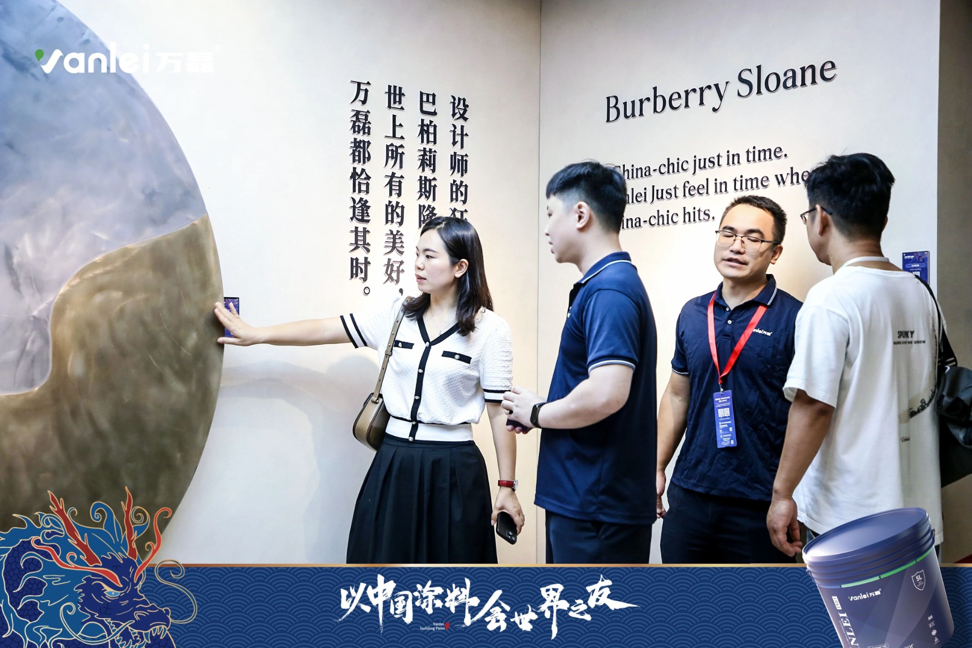 七年蟬聯(lián)展館人氣王！萬(wàn)磊涂料，以中國(guó)涂料，會(huì)世界之友