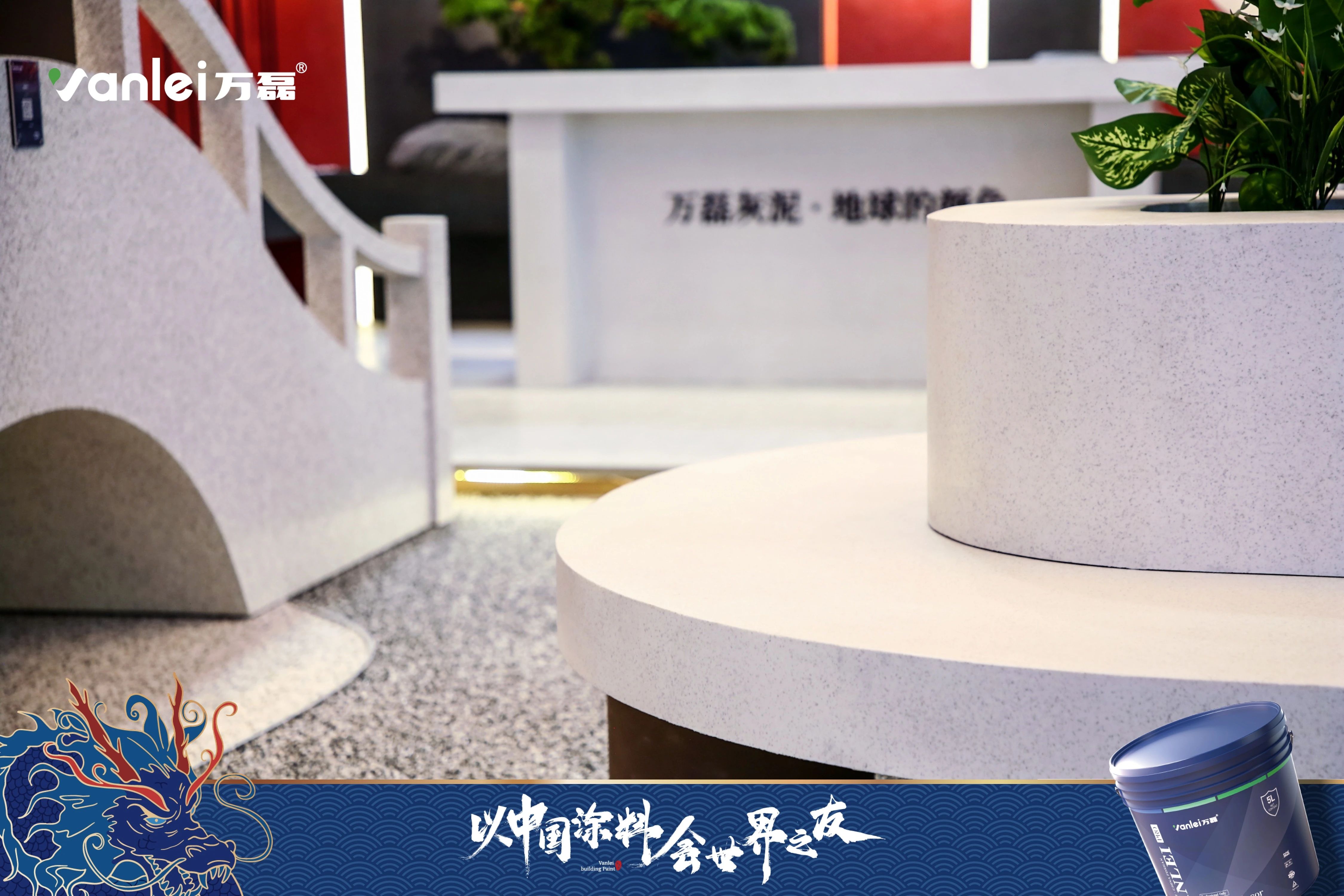 2024廣州建博會 | 帶你一起回顧萬磊國潮新妝！