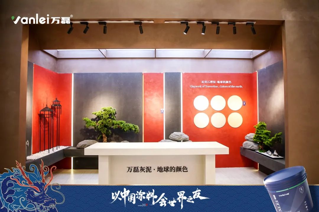 七年蟬聯(lián)展館人氣王！萬(wàn)磊涂料，以中國(guó)涂料，會(huì)世界之友