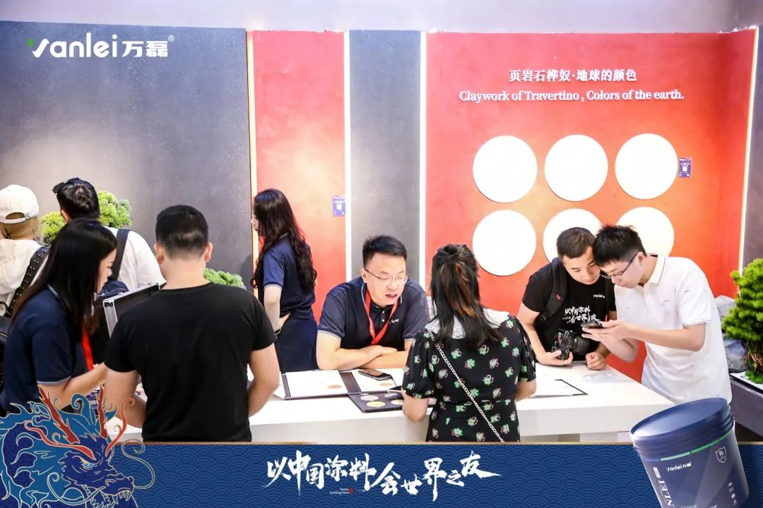 七年蟬聯(lián)展館人氣王！萬(wàn)磊涂料，以中國(guó)涂料，會(huì)世界之友