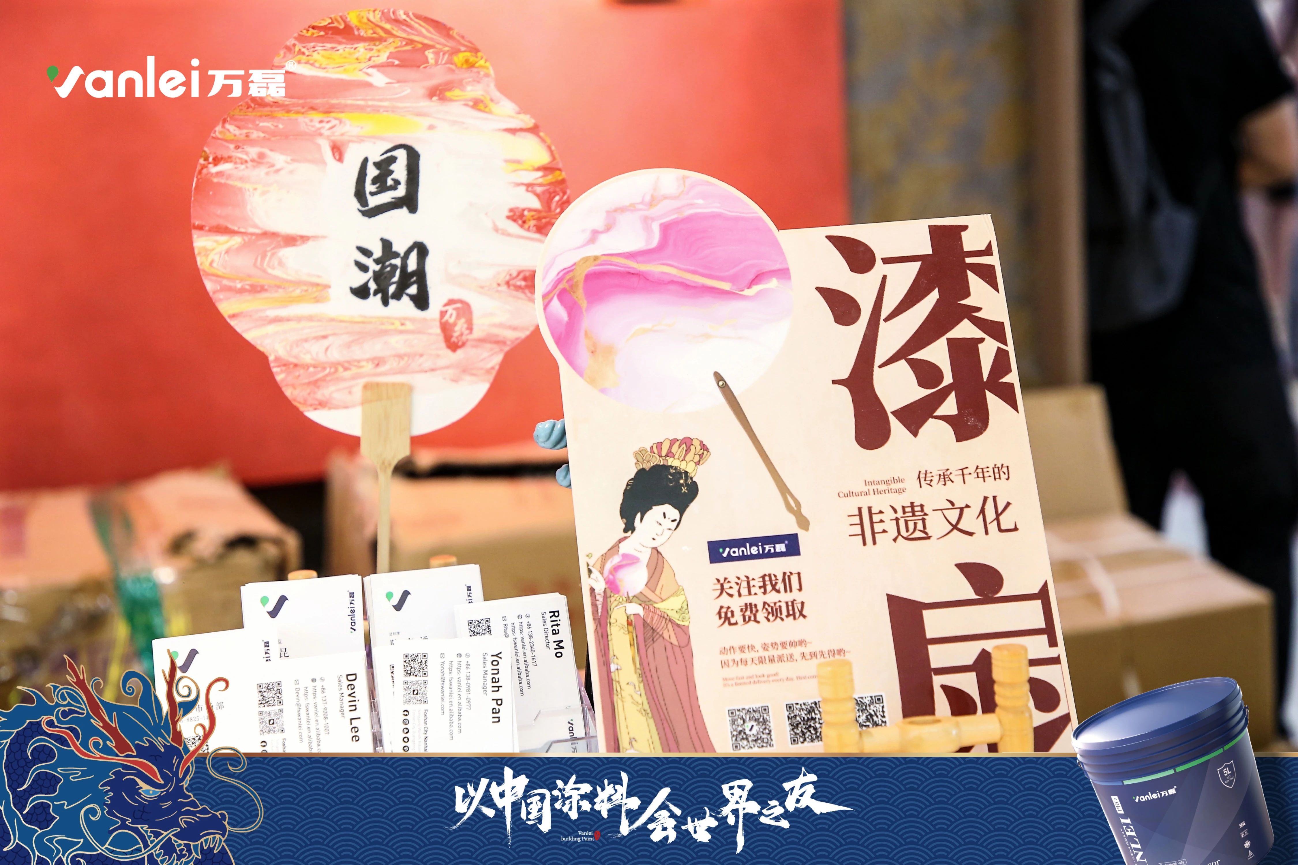 七年蟬聯(lián)展館人氣王！萬(wàn)磊涂料，以中國(guó)涂料，會(huì)世界之友