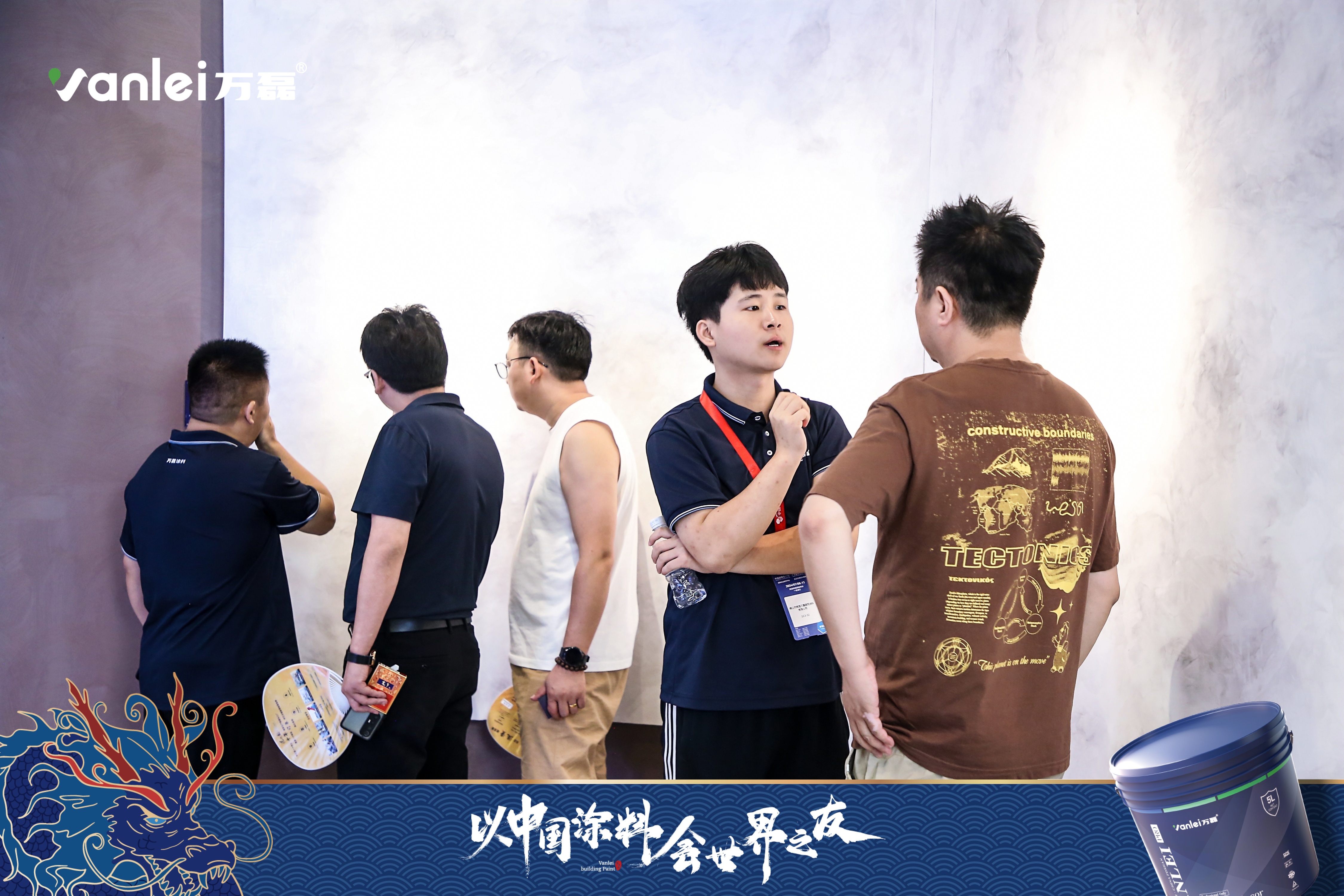 七年蟬聯(lián)展館人氣王！萬(wàn)磊涂料，以中國(guó)涂料，會(huì)世界之友