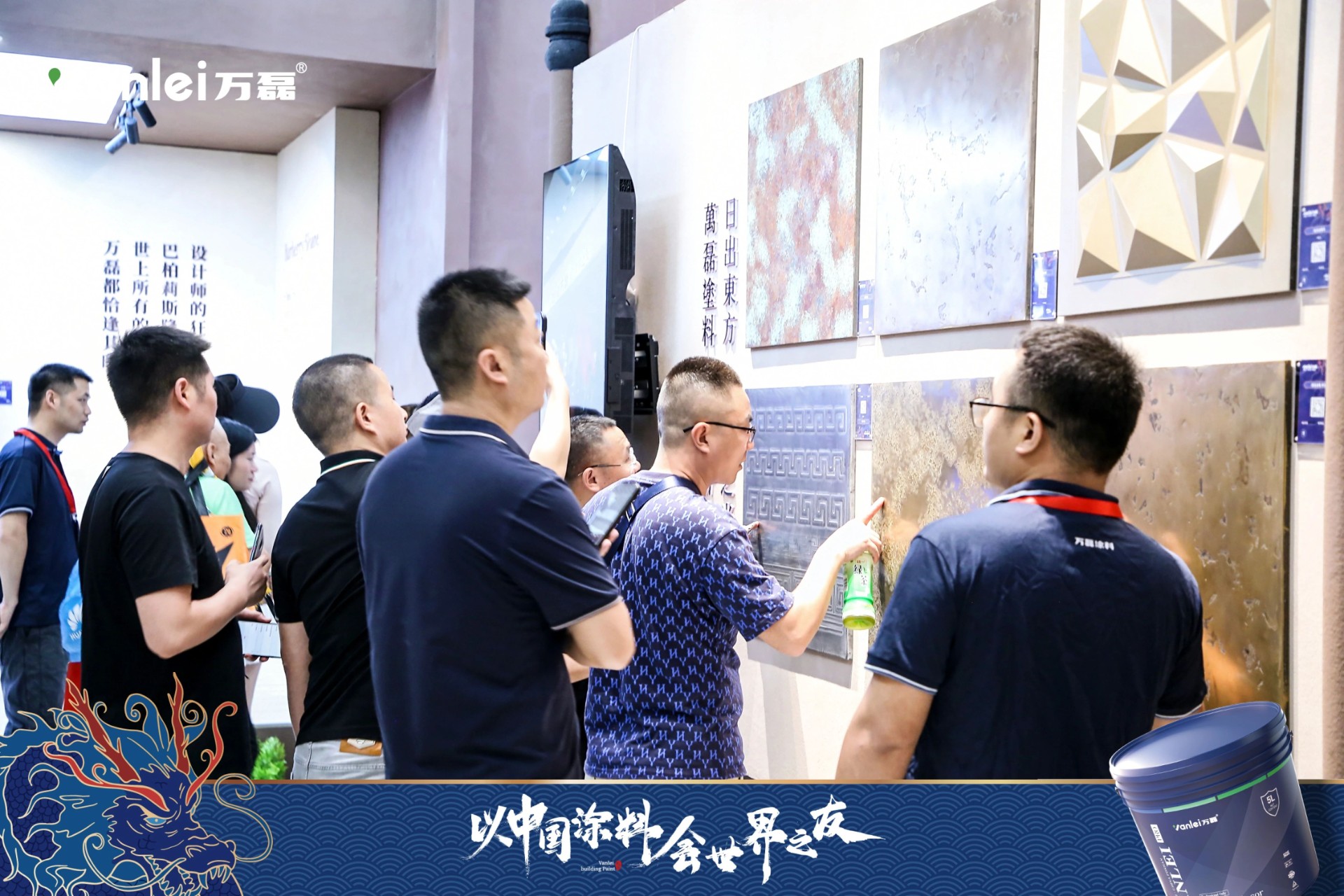 七年蟬聯(lián)展館人氣王！萬(wàn)磊涂料，以中國(guó)涂料，會(huì)世界之友