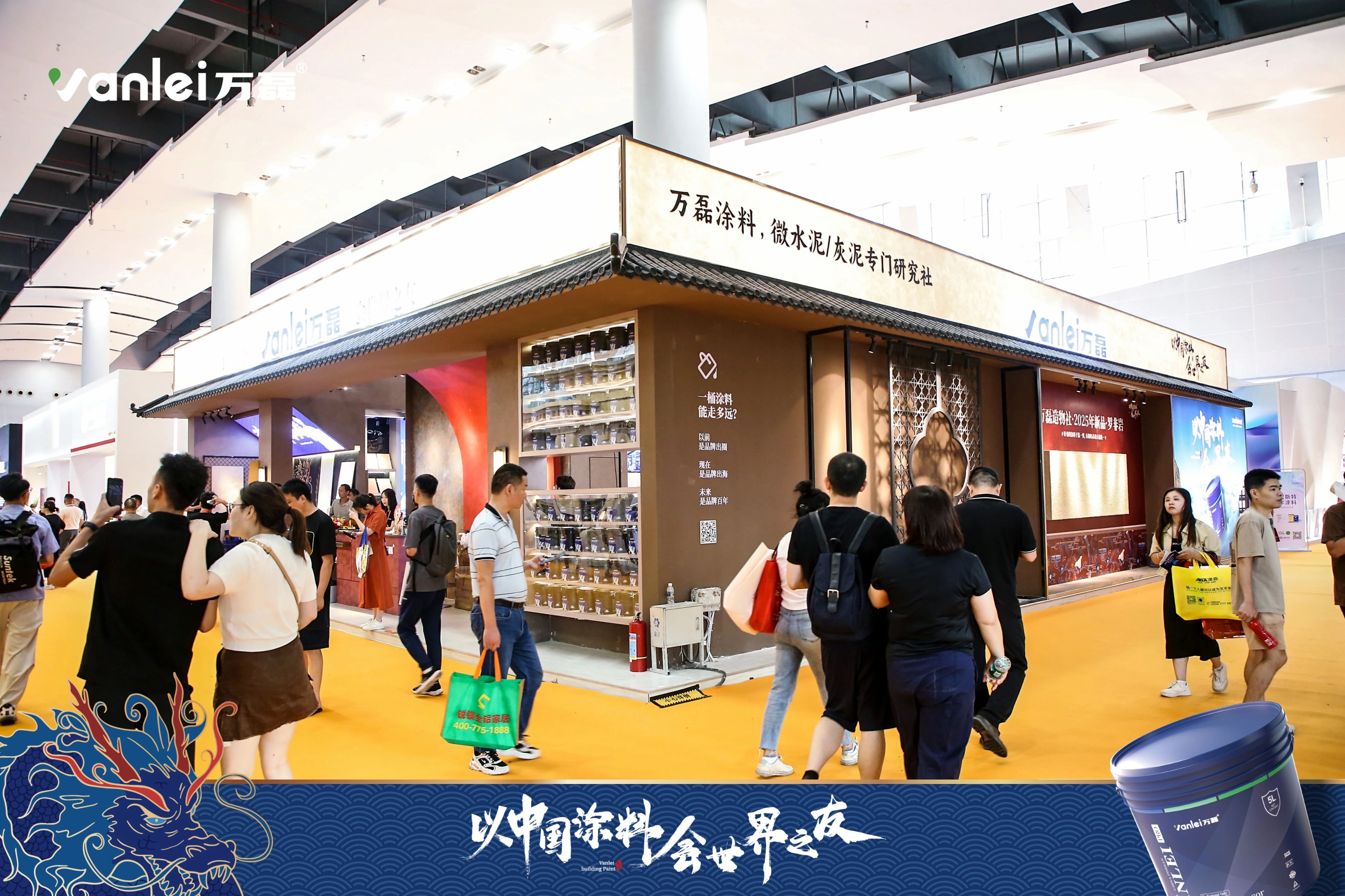 七年蟬聯(lián)展館人氣王！萬(wàn)磊涂料，以中國(guó)涂料，會(huì)世界之友