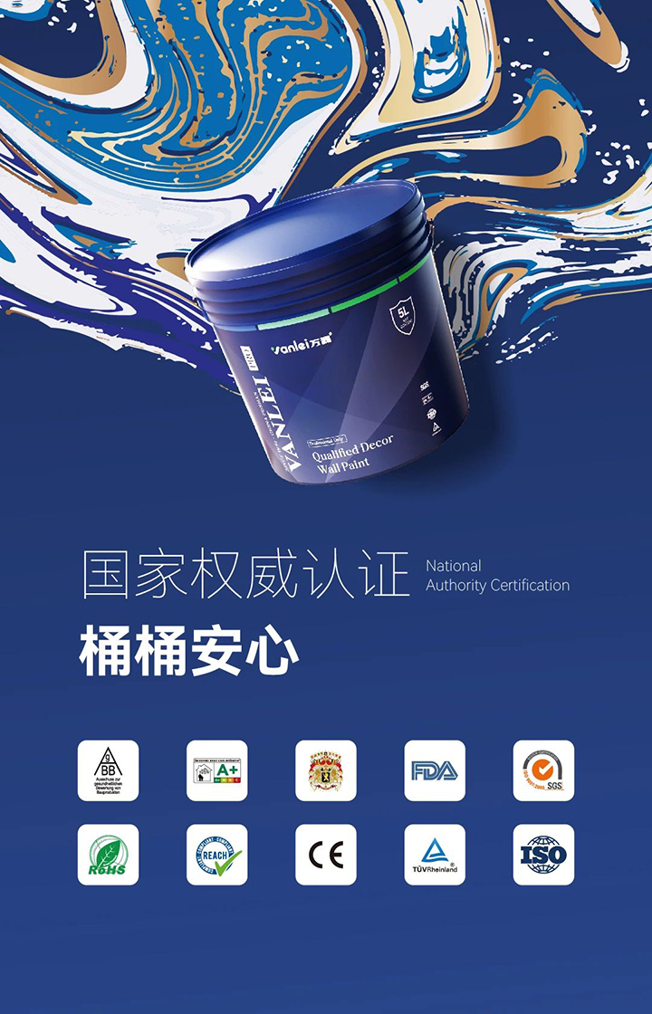 品質(zhì)三十三年如一！萬磊產(chǎn)品2024年如常通過了市場監(jiān)督局的抽檢！
