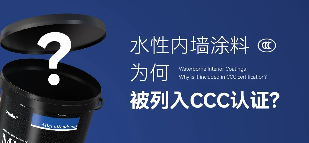重大變動(dòng)！3C國(guó)家強(qiáng)制性認(rèn)證登場(chǎng)！
