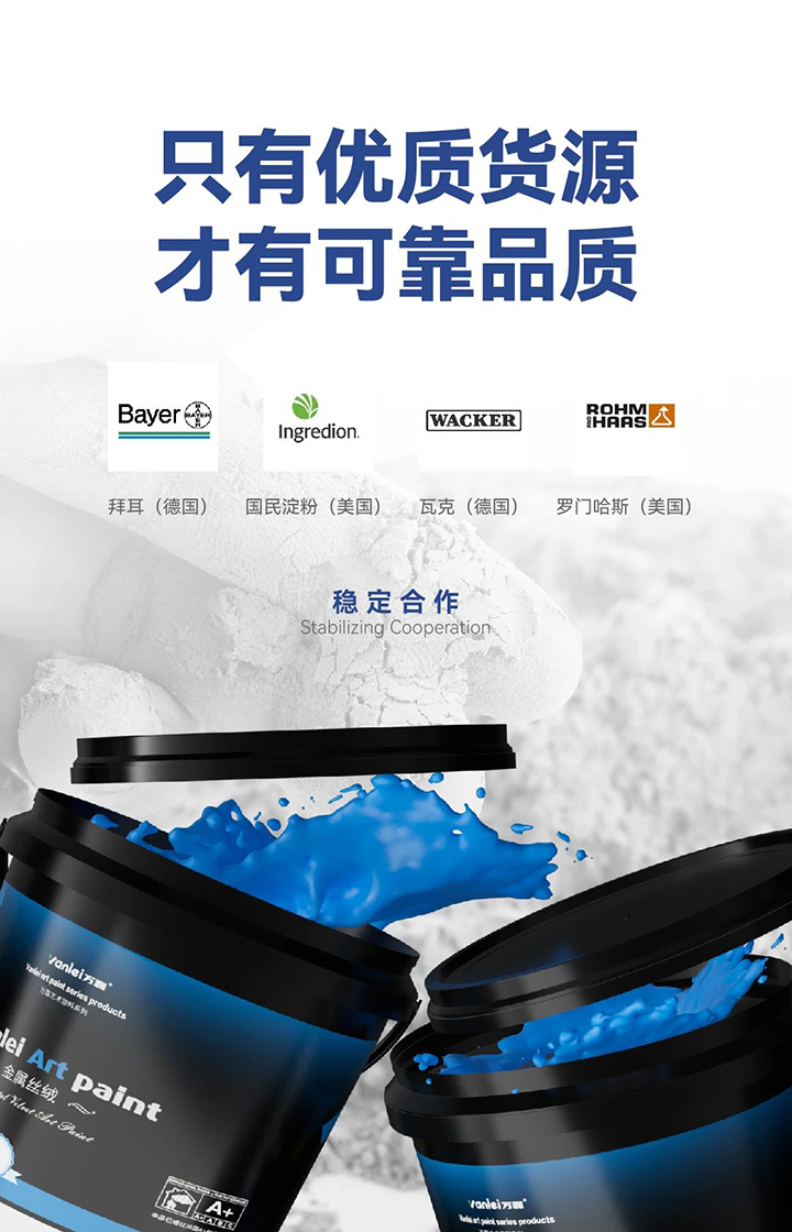 品質(zhì)三十三年如一！萬磊產(chǎn)品2024年如常通過了市場監(jiān)督局的抽檢！