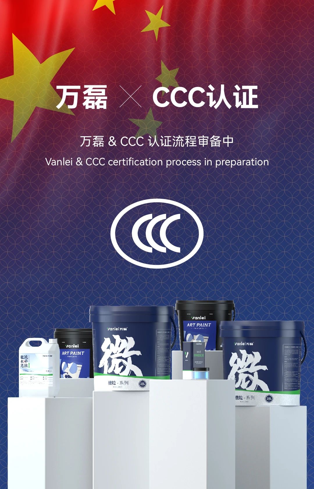 重大變動(dòng)！3C國(guó)家強(qiáng)制性認(rèn)證登場(chǎng)！