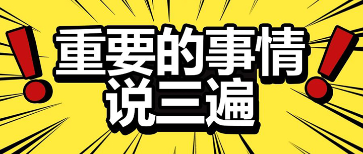 馬萊灰泥新上市：不是馬萊漆！不是馬萊漆！不是馬萊漆！