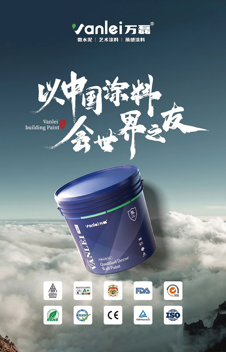 品質(zhì)三十三年如一！萬磊產(chǎn)品2024年如常通過了市場監(jiān)督局的抽檢！