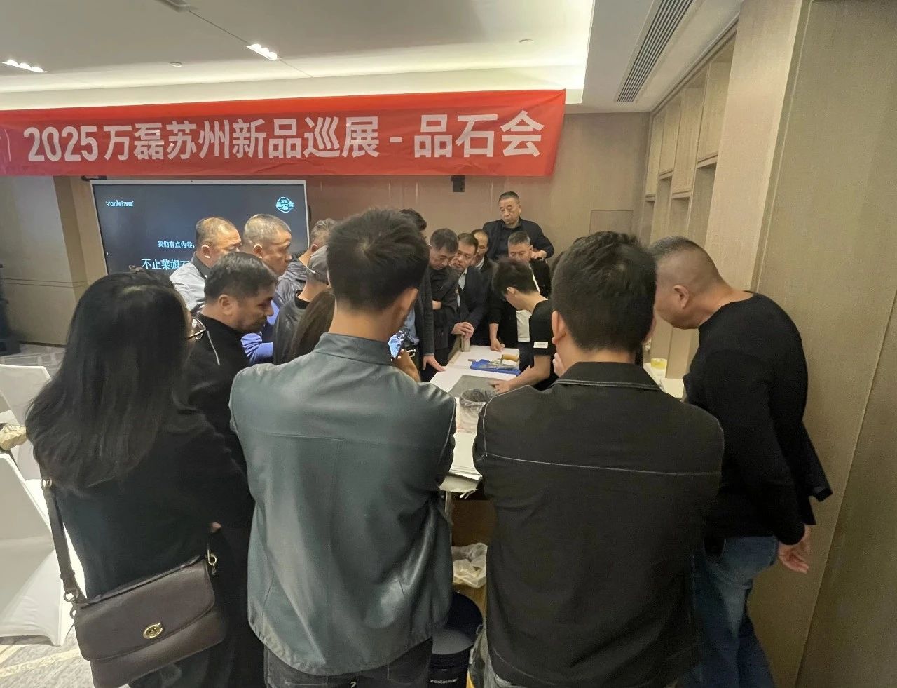 萬磊品石會(huì)，品了個(gè)啥？11月6號(hào)溫州發(fā)布會(huì)，精彩繼續(xù)