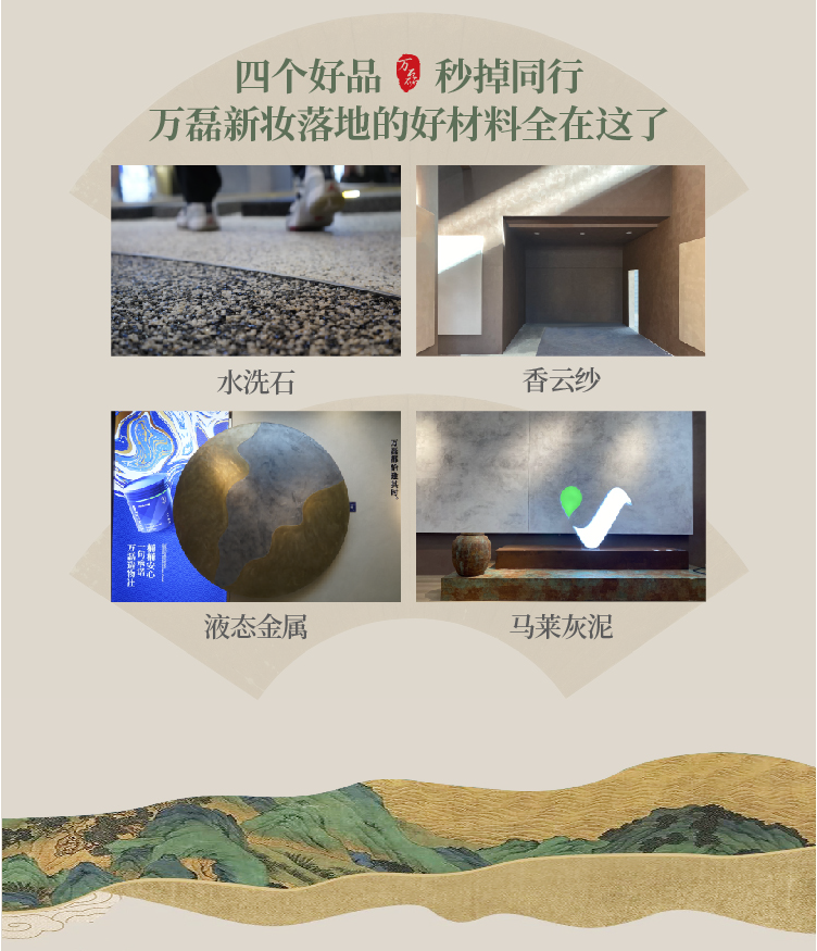 2024全方位復盤！萬磊最吸睛大事件非它莫屬！