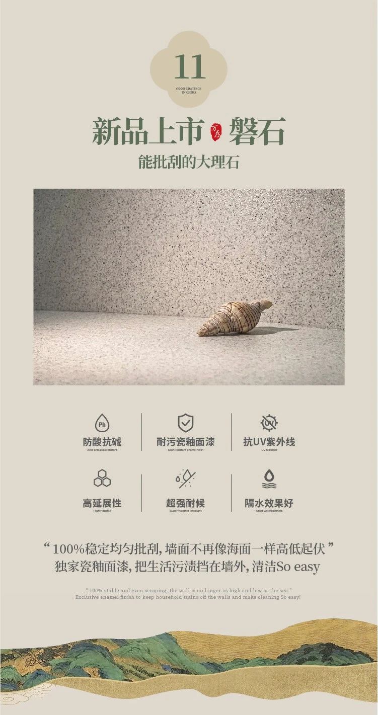 2024全方位復盤！萬磊最吸睛大事件非它莫屬！