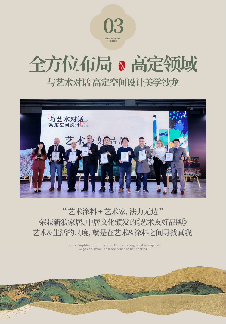 2024全方位復盤！萬磊最吸睛大事件非它莫屬！